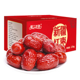 新疆若羌红枣 2500g 灰枣 枣子5斤箱装